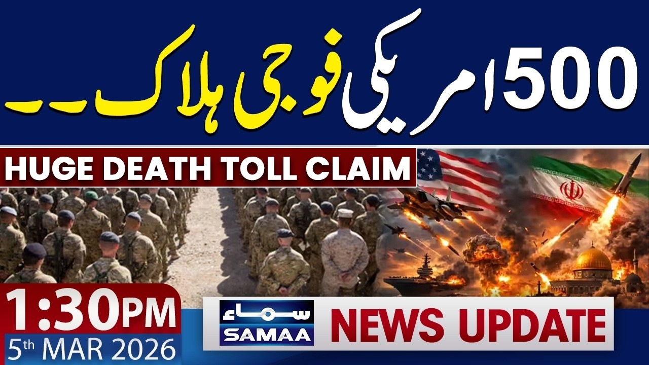 Huge Death Toll Claim! Iran Says 500 U.S. Service Members Killed | 01:30 PM News Update | 5 March