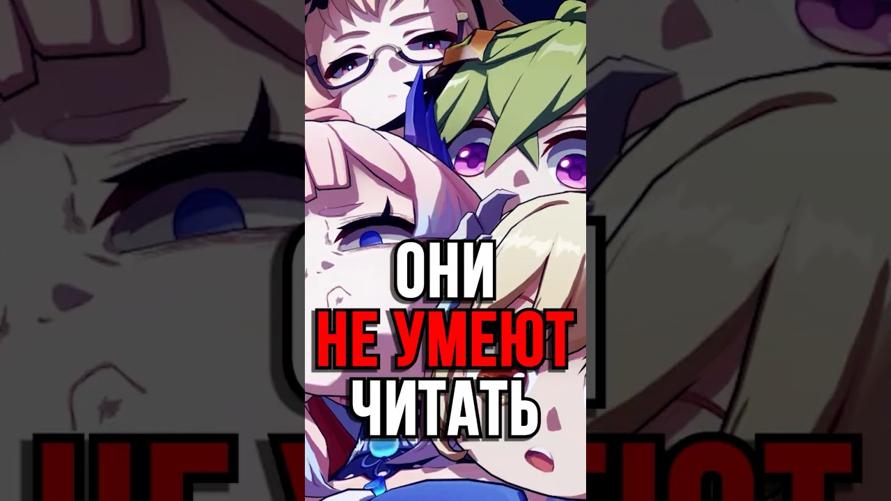 ОНИ УДИВИЛИ ВСЕХ В Genshin Impact! #ItAllCanWait #genshinimpact #genshin