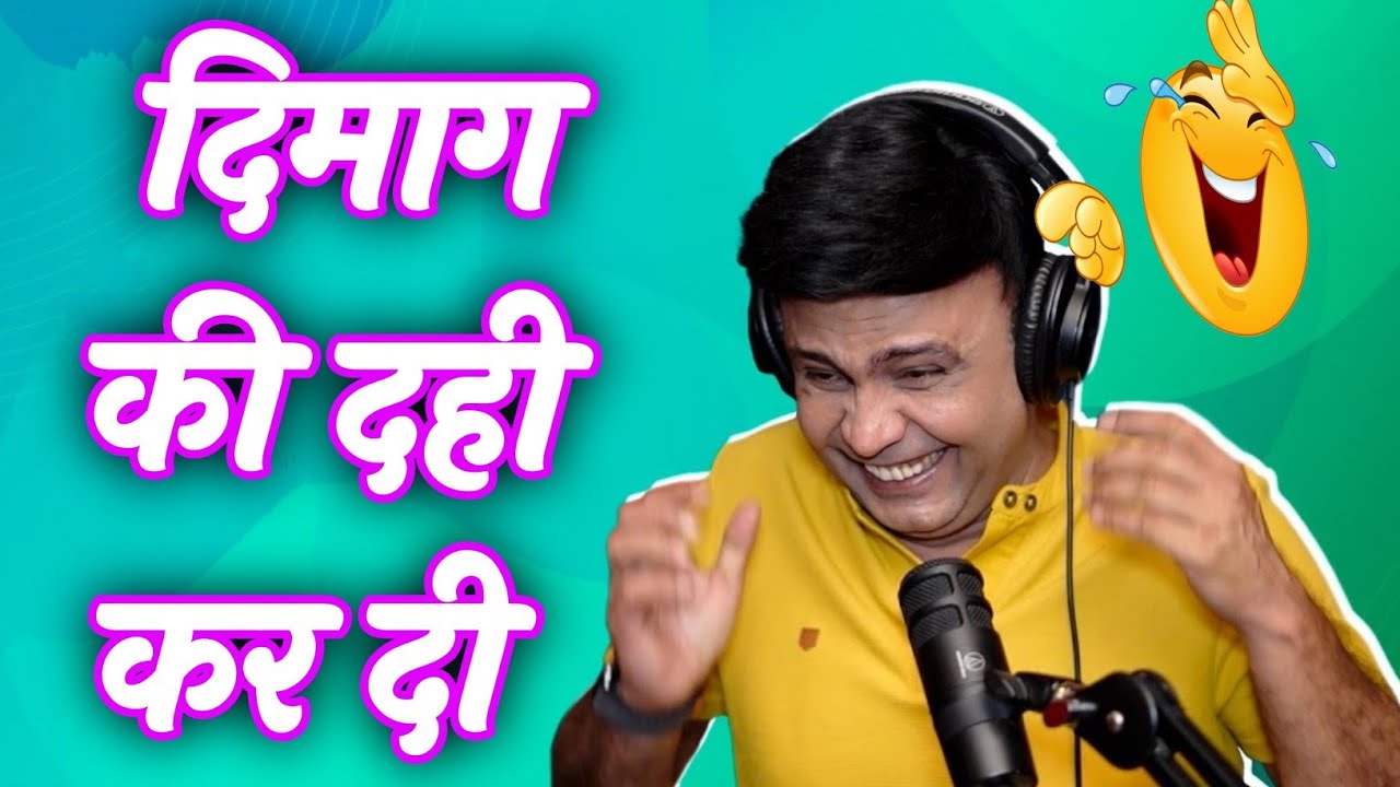 दिमाग की दही कर दी | RJ Naved | Mirchimurga | Redio Mirchi Prank | Best of Prank | Call Prank