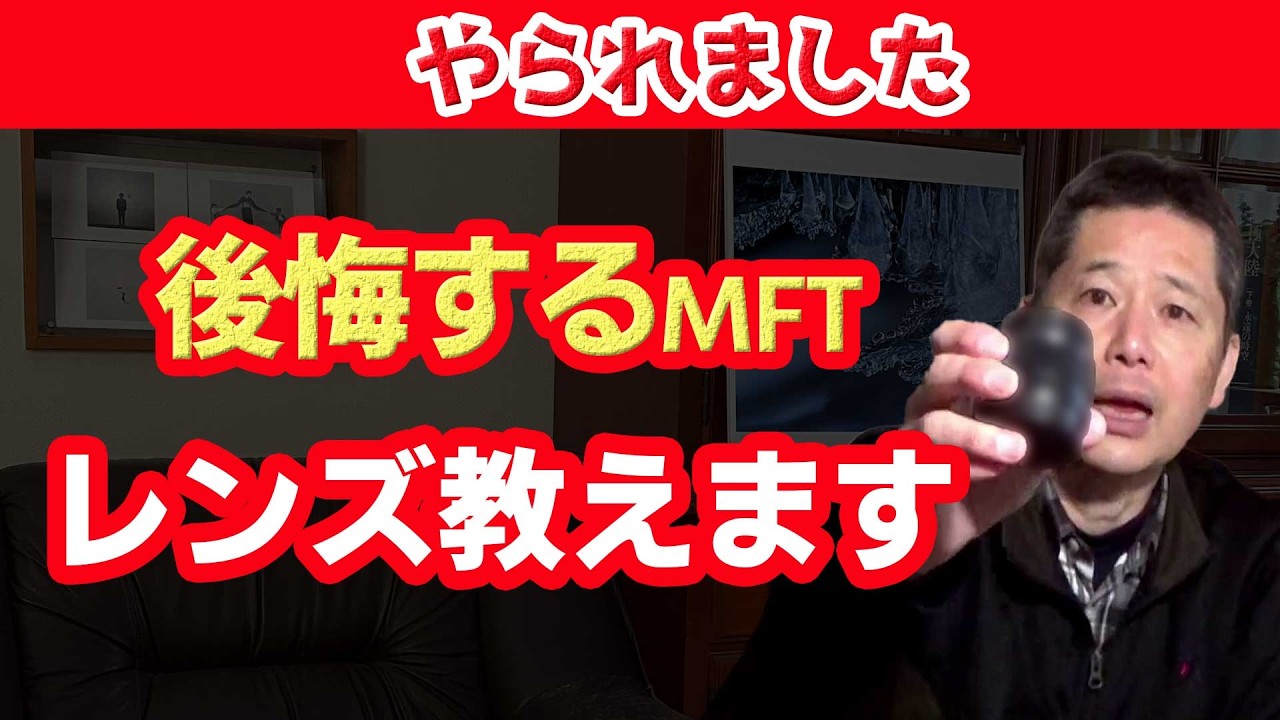 使うな単焦点