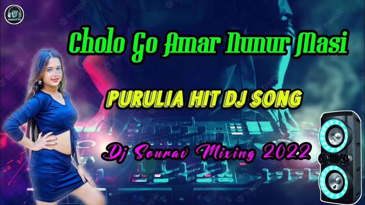 Cholo Go Amar Nunur Masi || Megnet Bass Mix || Dj Sourav Mix 2022