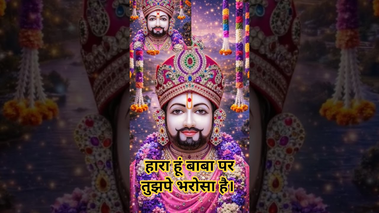 hara hu baba bas tujhpe bharosha hai#mahadev #omnamahshivaya #harharmahadev #shrotsfeed #shivji