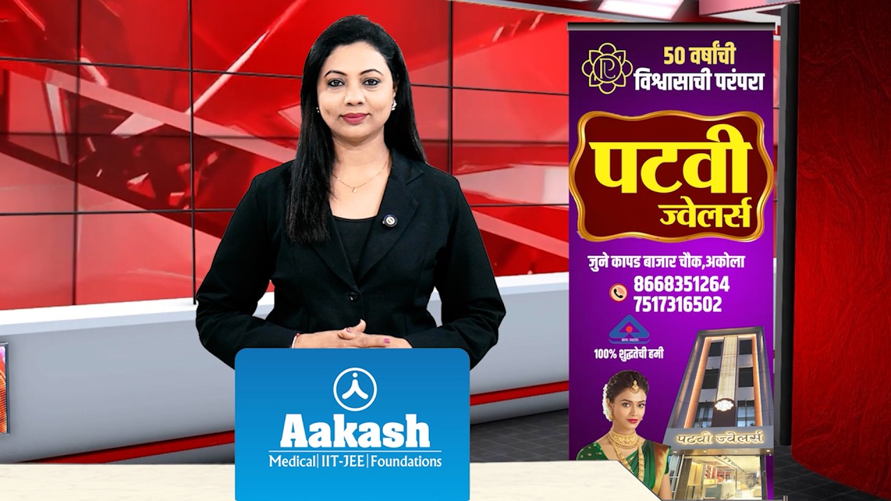 RRC NEWS AKOLA 16 02 2026