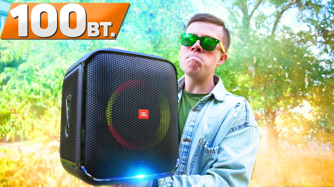 Офигеть! Новая колонка JBL за 20 000 РУБ. которая рвёт ВСЕХ! 100 Вт.! JBL Partybox Encore Essential