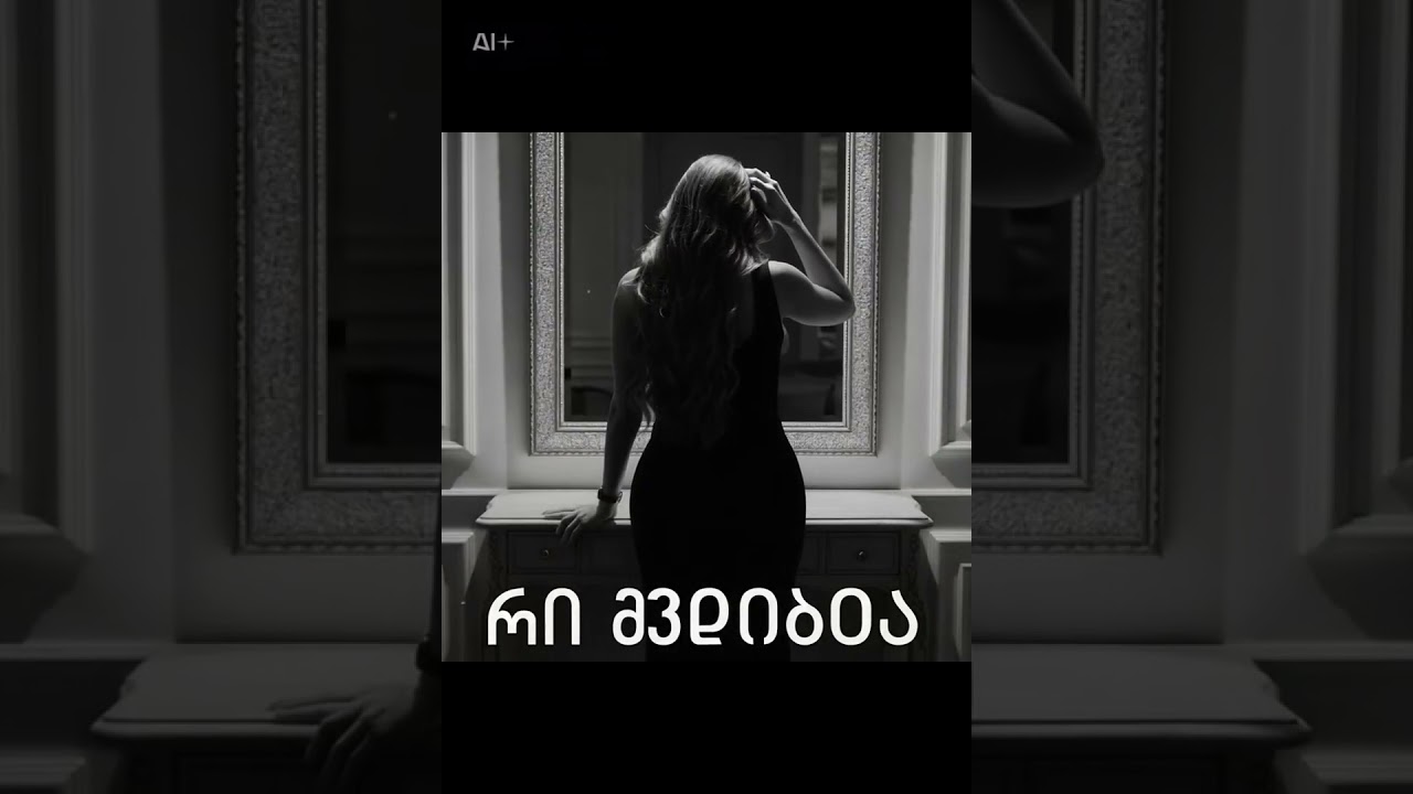 Ar Melodo (DON’T WAIT FOR ME) – Narkis Rabaev #narkisrabaev #georgianmusic #georgiansong 