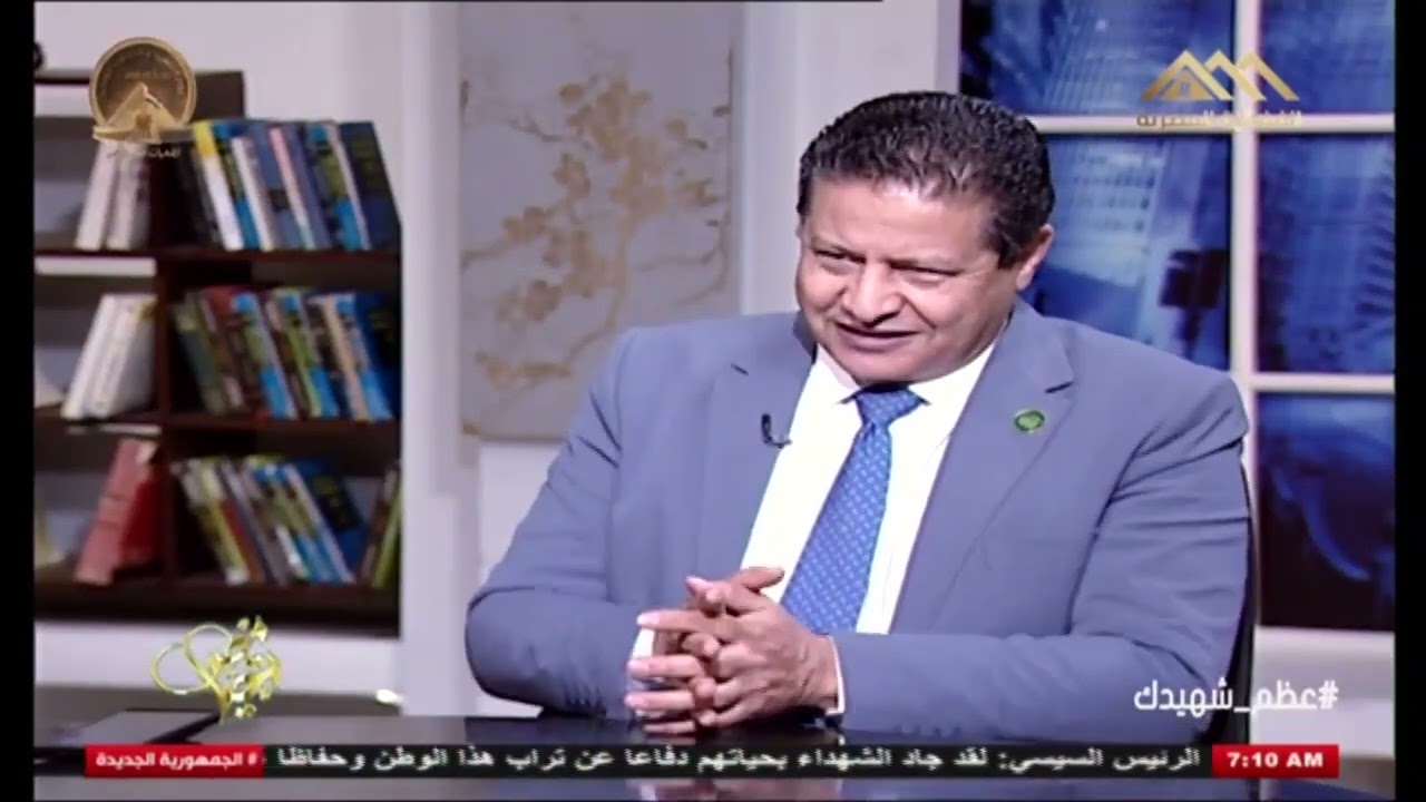 السفير مصطفى الشربيني ولقاء تحيا مصر علي القناة الفضائية المصرية - القناة الرسمية للتليفزيون المصري