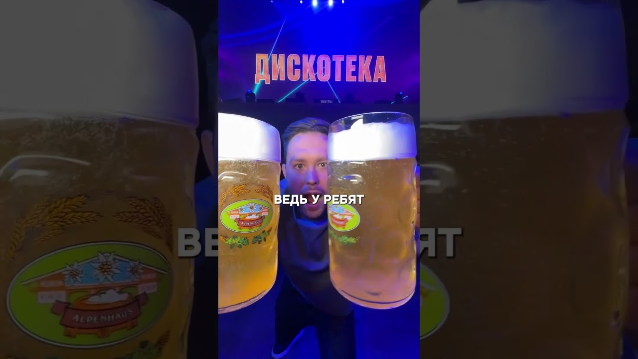 Безлимитное пиво и большой шведский стол в Питере