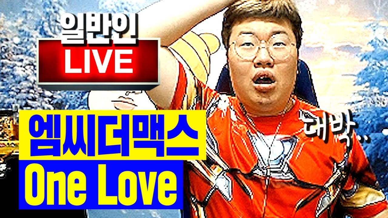 1절만 듣는건데 너무 잘해서 2절까지..?! 