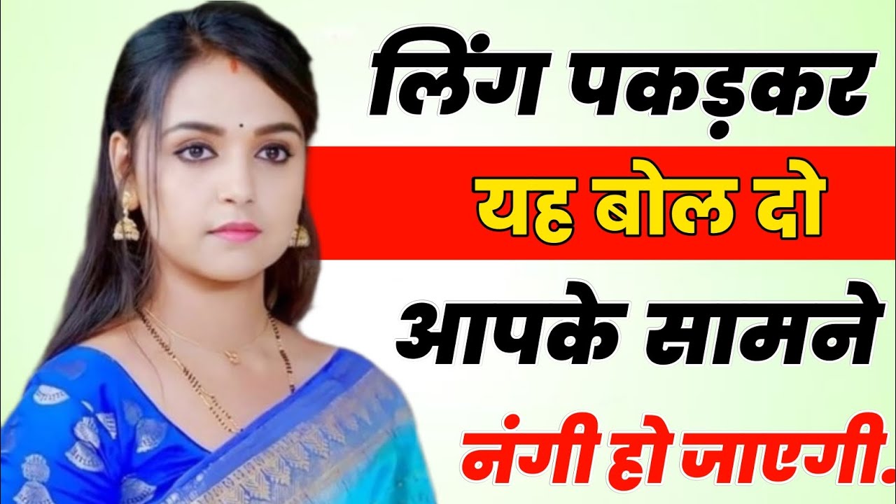 मोहिनी मंत्र : Most Powerful Mohini Mantra of All Time || Remove Negative Energy from MIND
