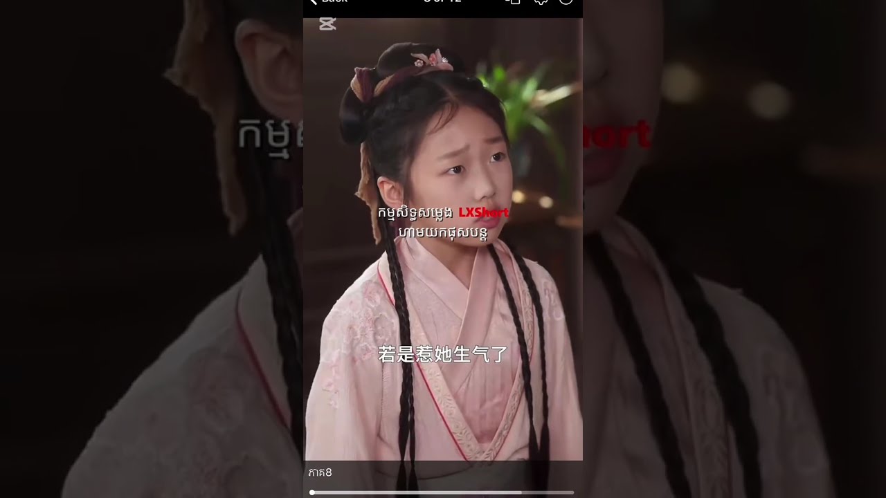 រឿង ឆ្លងភពធ្វើជាអ្នកម្ដាយកាច ភាគទី4 