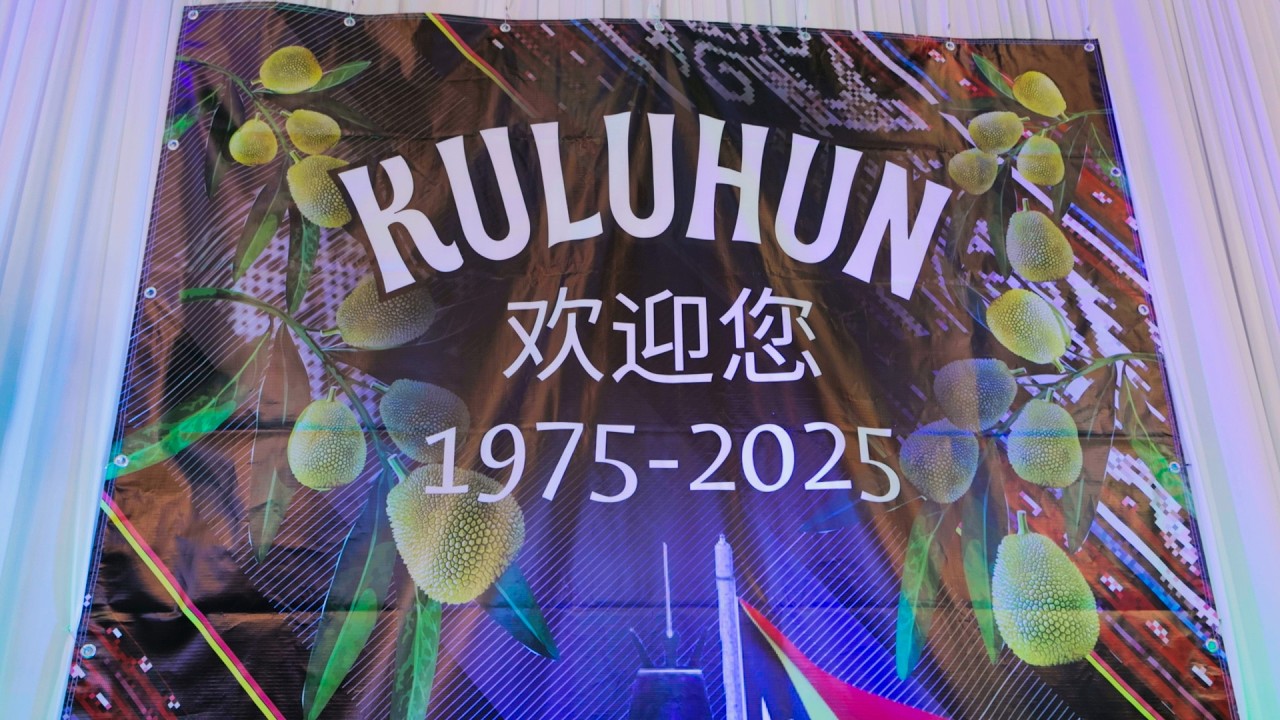 6/12/2025 Kuluhun 50th years Reunion Full Version
