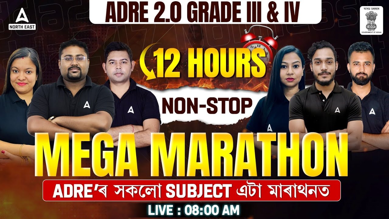 ADRE 2.0 Marathon Class 2024 | ADRE 12 Hours Maha Marathon | ADRE 2.0 Preparation 2024