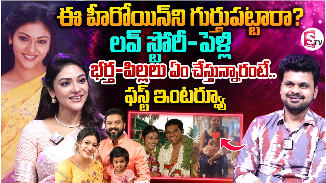 Actress Abhirami Exclusive Interview | Adhire Abhi | Kamakya Movie| Telugu Interviews|SumanTV Roshan