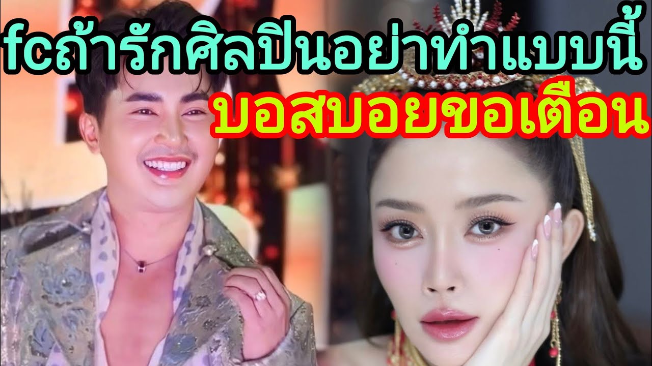 🆎คิดได้แต่อย่าคิดดังอย่าเข้าข้างศิลปินจนเกินงามส่วนศิลปินกะอย่าหลงตัวเองจนหาทางลงไม่ได้🅿️🅿️
