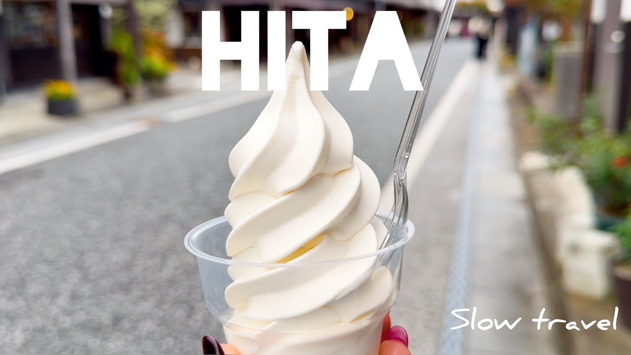 Slow Travel Kyushu 🇯🇵 | Yufuin to Hita by Train ( Coffee, Food & Old Town Walks) #asmr #japan #hita