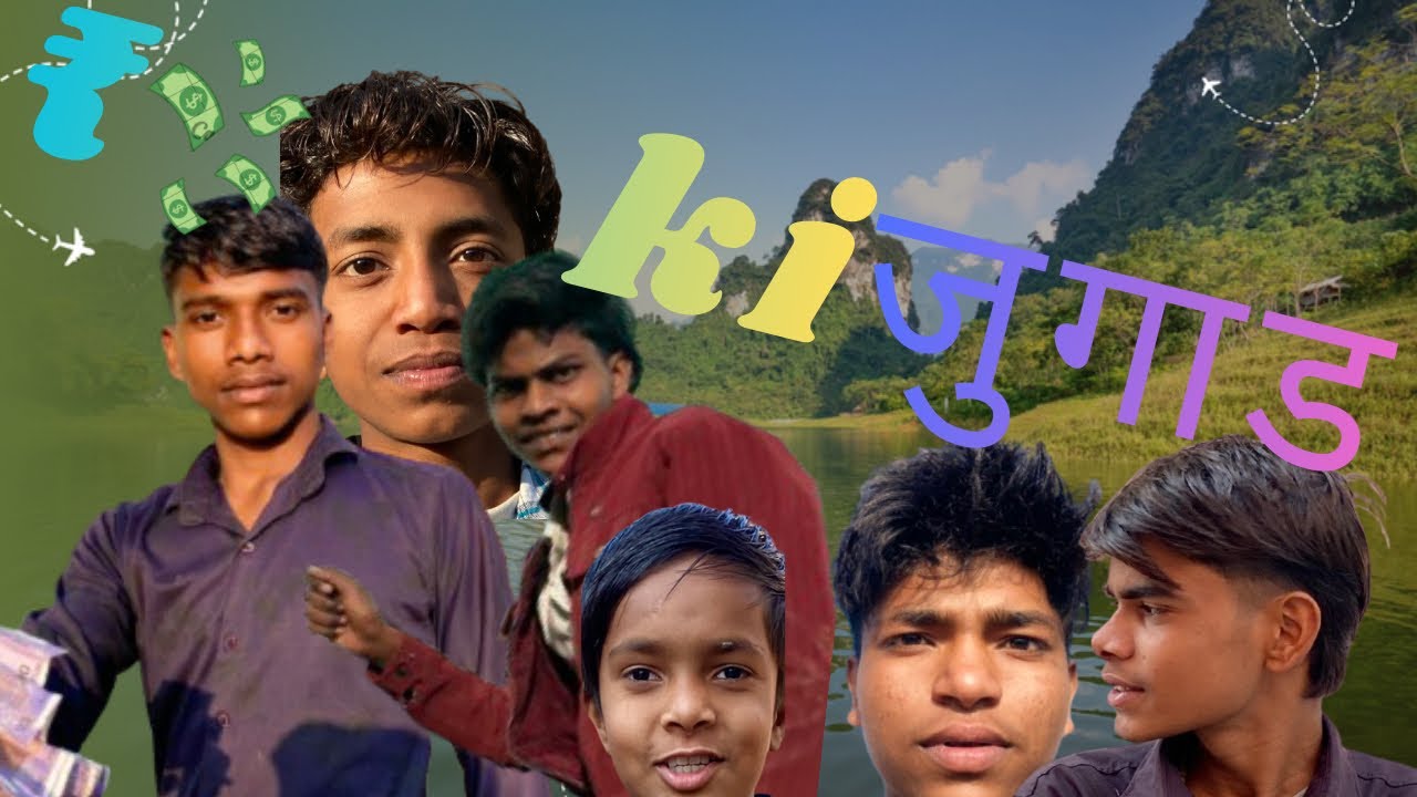 पैसों की जुगाड़ 🤣#funny  #Dhirendra #comedy #guys