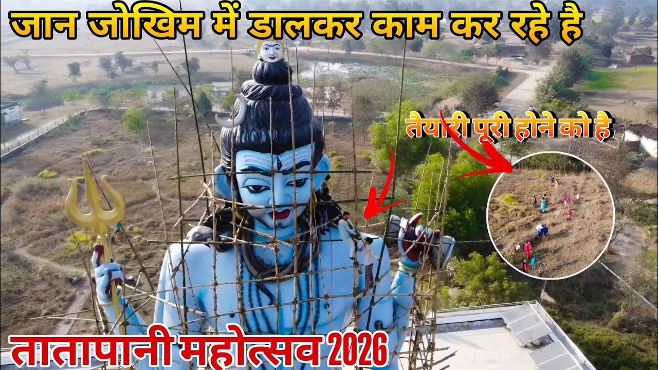 जोखिम भरा काम कर रहे है मजदूर | Tatapani Mahotsav | Desi Life Vloging | #mela #tatapani