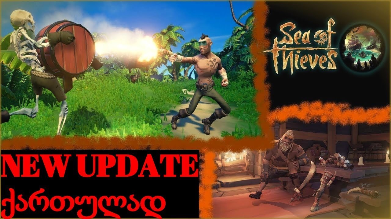 🔴Sea of Thieves►ქართულად►NEW UPDATE ►♥ ◄ვეძებთ განძს 👈🔴