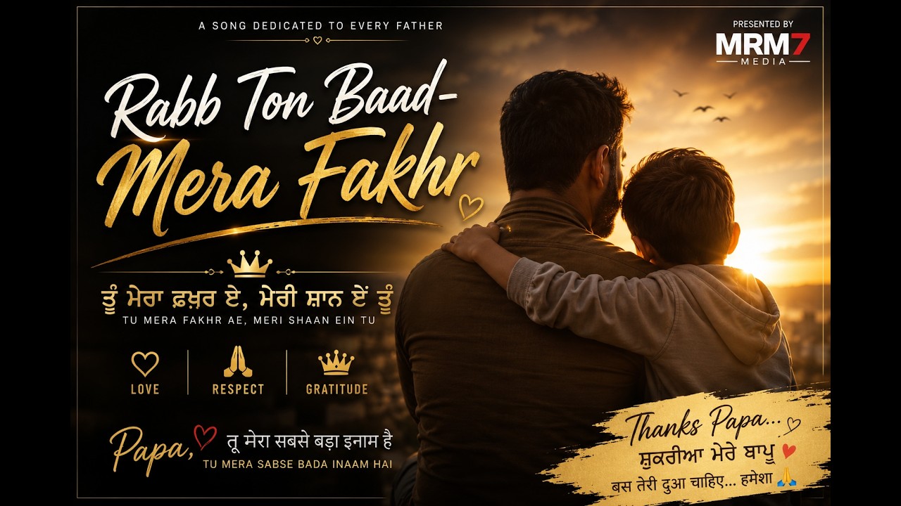 RABB TON BAAD MERA FAKHR ❤️ | Papa Tu Mera Sabse Bada Inaam Hai