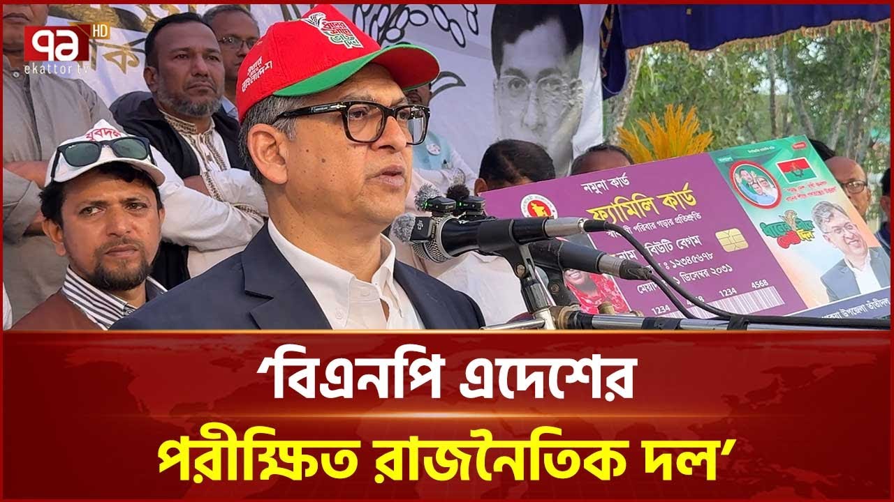 শেষ নিঃশ্বাস পর্যন্ত মানুষের সেবা করতে চাই: সালাহউদ্দিন আহমেদ | Salahuddin Ahmed | Ekattor TV