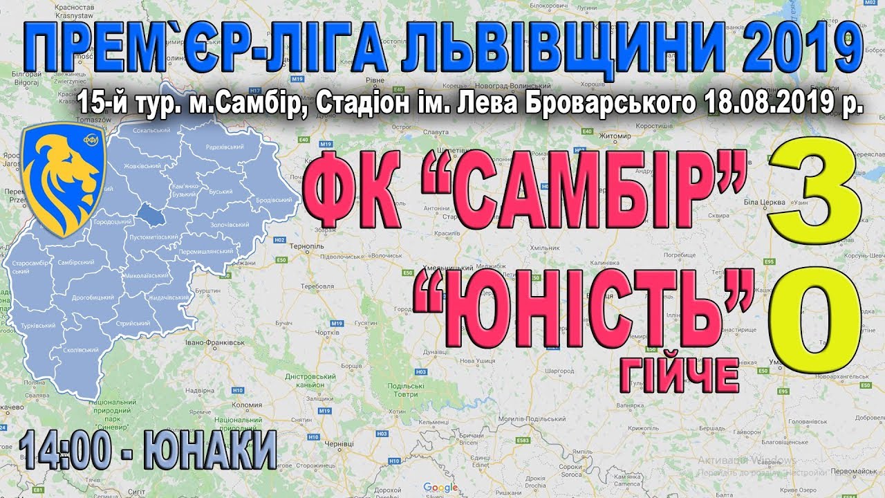 ФК 