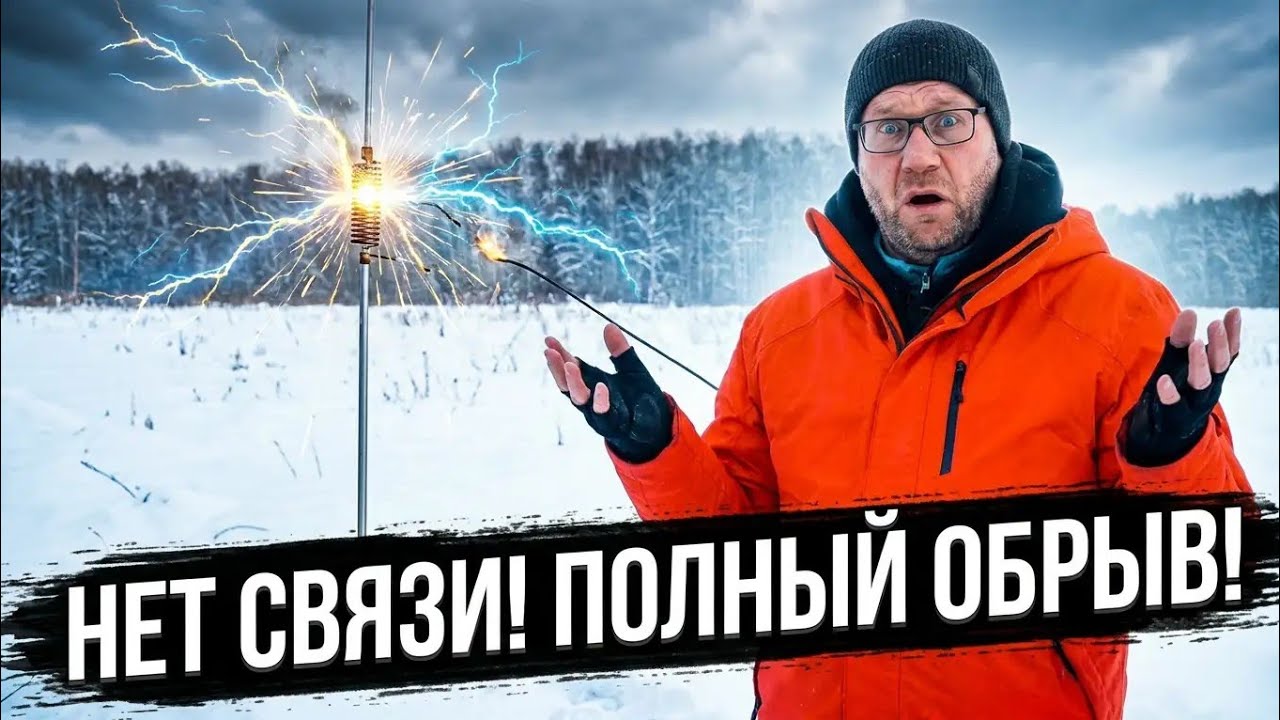 Антенна GPTWO PRO, диапазон 7 MHz?!