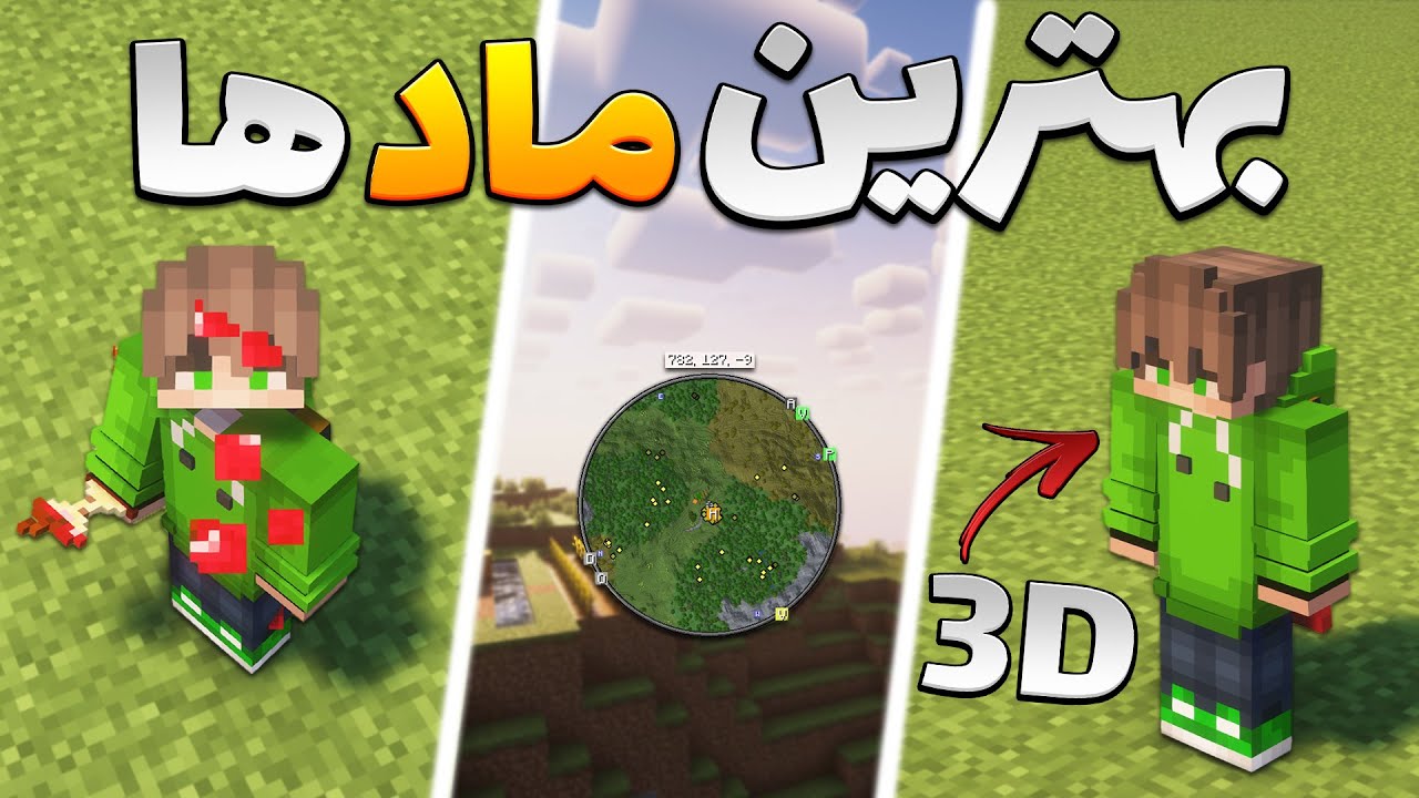 10 ماد که قطعا بدردت میخوره😎