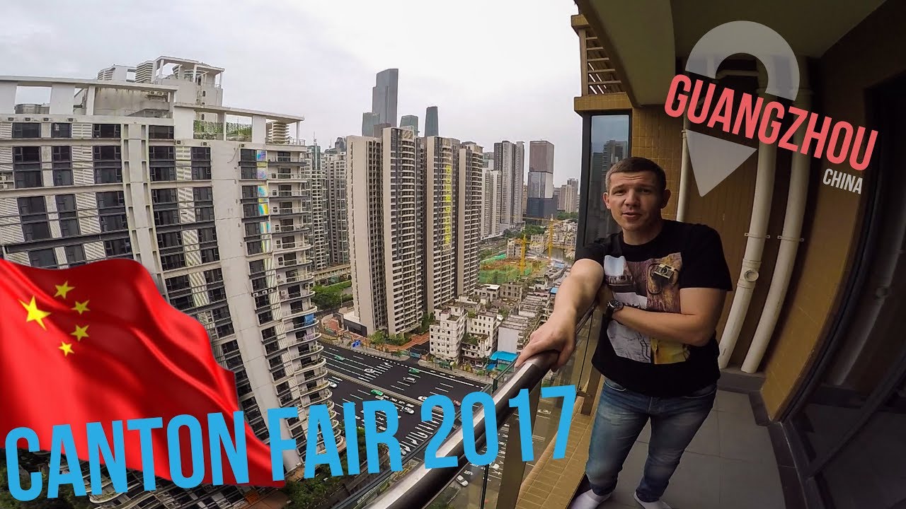 Поездка в Китай ч.2 / Canton Fair 2017 / Гонконг и Гуанчжоу
