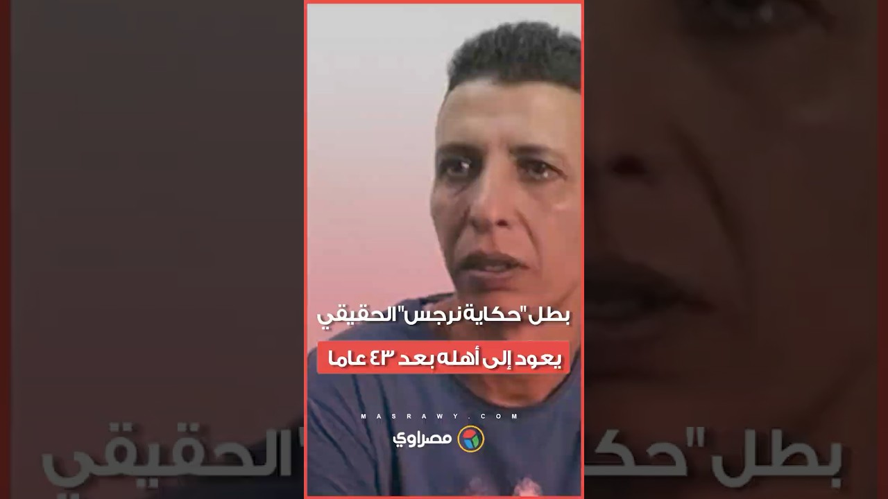 بطل 