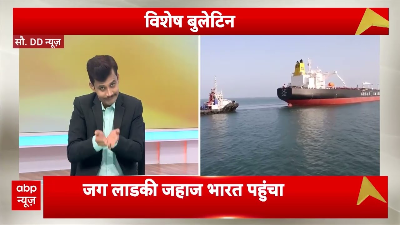 दिनभर की बड़ी खबरों के लिए देखिए विशेष बुलेटिन । Sign Bulletin