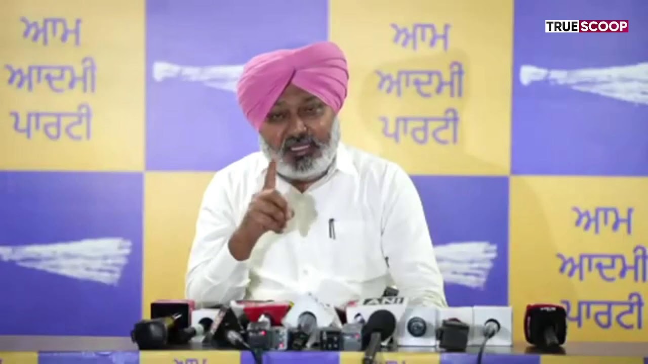 Important Press Conference by Finance Minister Harpal Singh Cheema