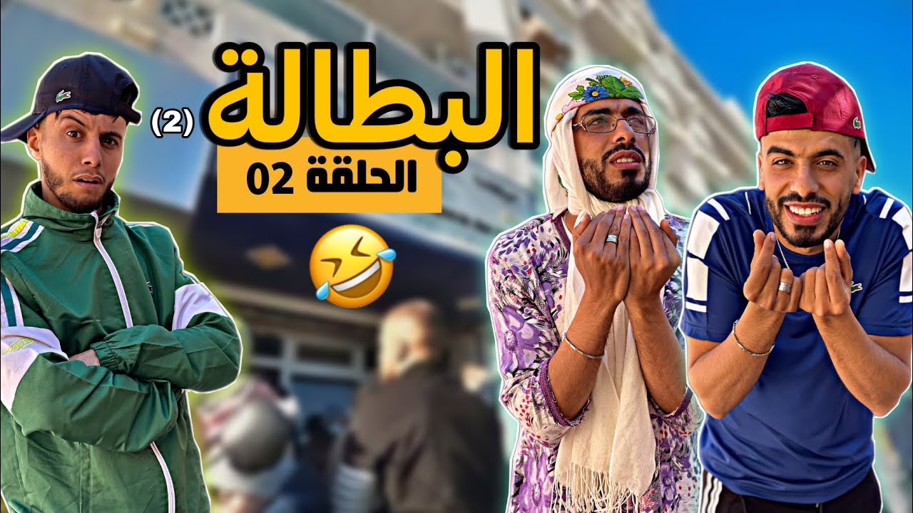 زعطة خون لحميطوش VMS 😂🛵