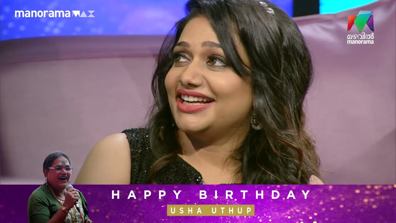 റിമിയെ സംഗീതം അഭ്യസിപ്പിച്ചു ഉഷ ഉതുപ്പ്..😇😉#happybirthdayushauthup | Onnum onnum moonu