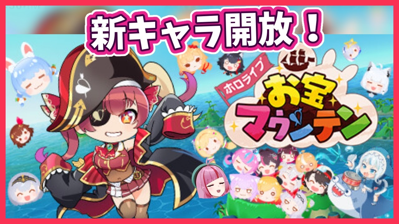 【ホロライブお宝マウンテン】ひな祭りだから可愛いキャラ解禁したい！【 VTuber / 眠々ミント 】