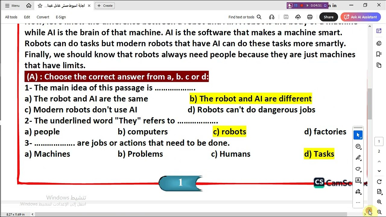 إجابة امتحان اللغة الانجليزية أسيوط 2026