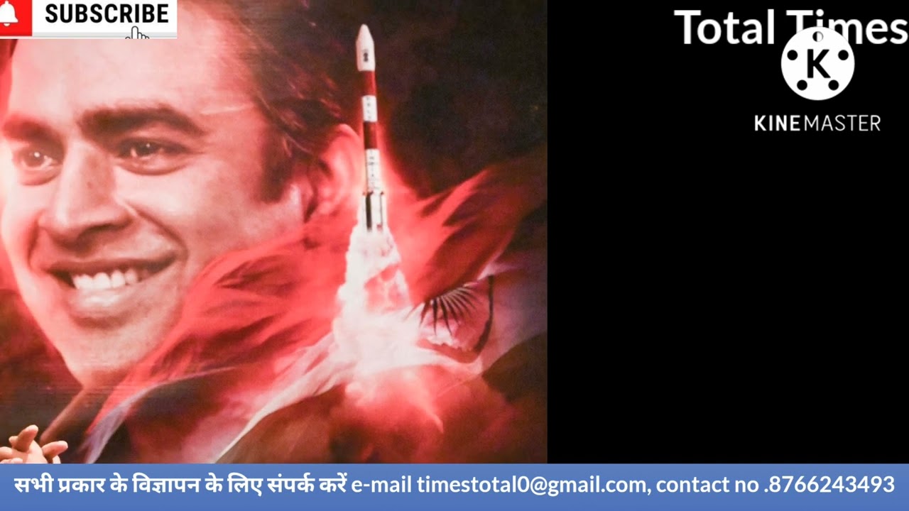 ROCKETRY : THE NAMBI EFFECT movie review #rocketrythenambieffect  #moviereview #2022 @TotalTimes