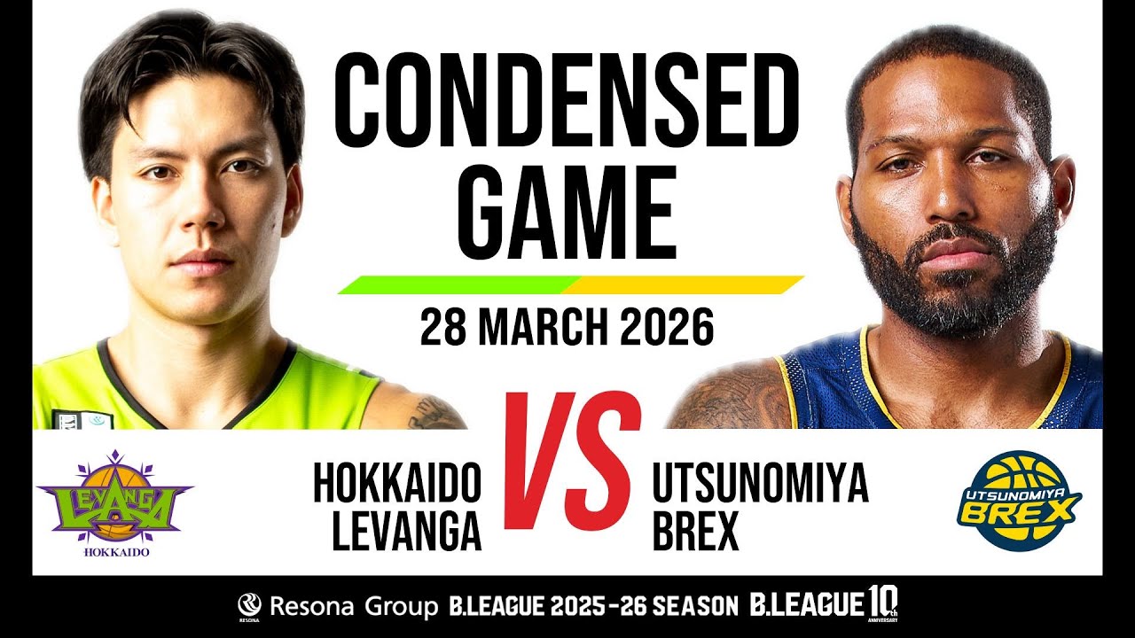 Levanga Hokkaido vs. Utsunomiya Brex - Condensed Game
