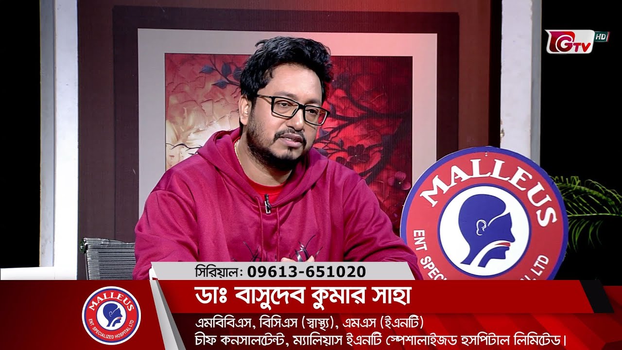 শিশু বয়সে কান পাকা রোগের কারন কি | Chronic Otitis Media | Let's Talk with Dr. Bashudeb