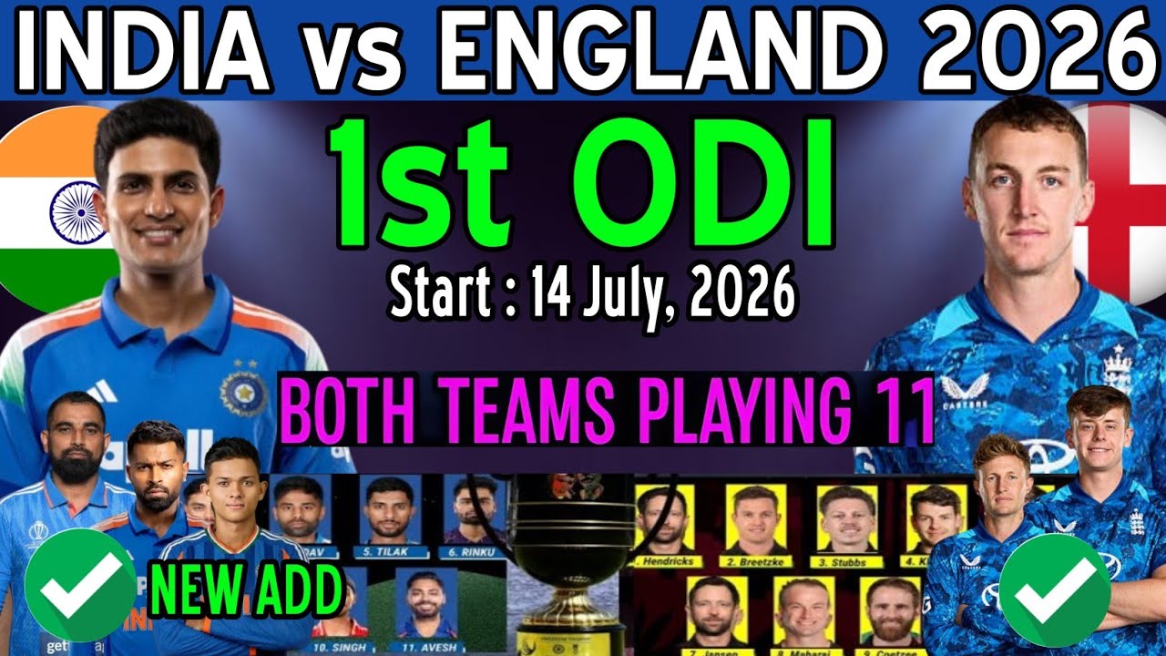 India vs England ODI Playing 11 | India vs England 1st ODI Playing 11 | Ind vs Eng Playing 11