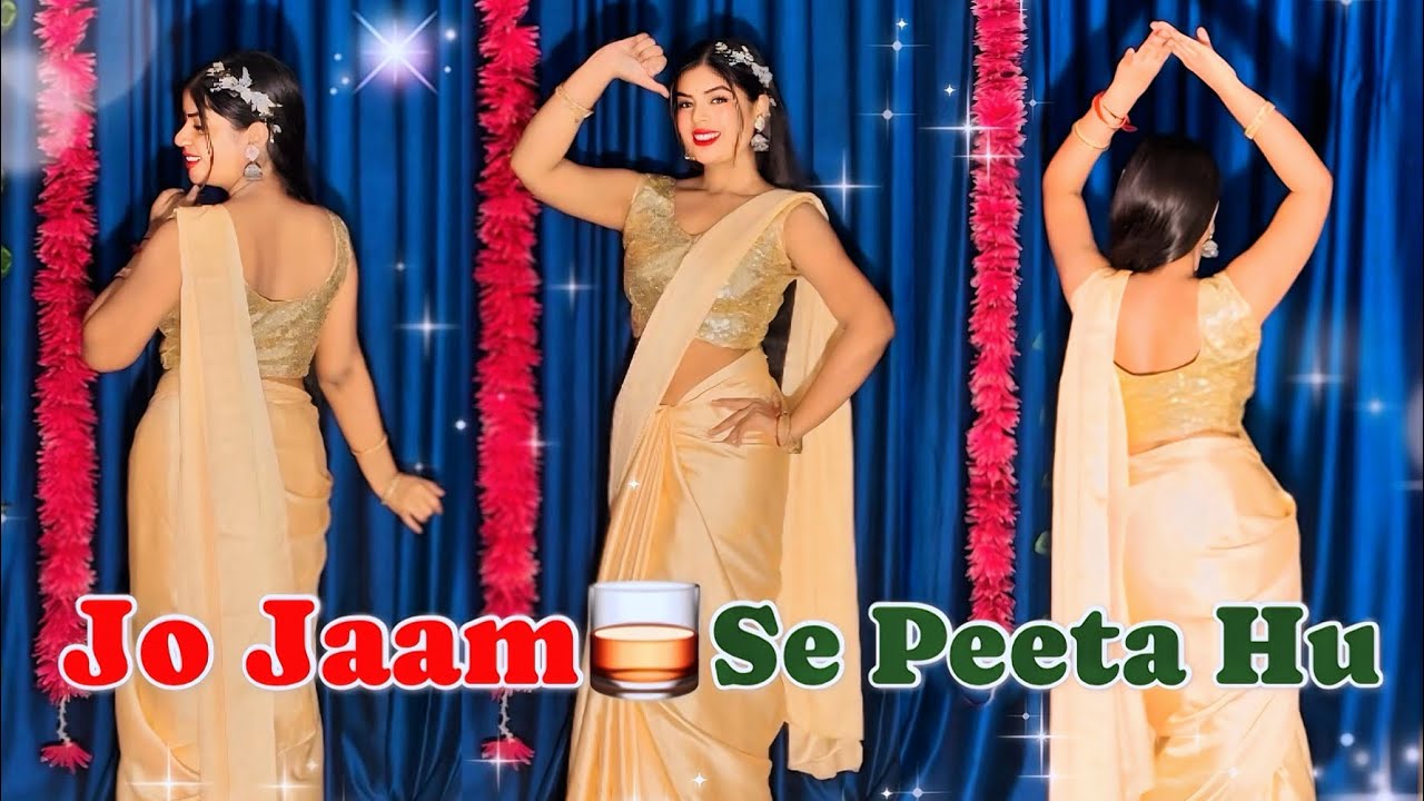 Jo Jaam Se Peeta Hu | Dance Video | जो आंख से पीता हूं तो चढ़ जाती है | Suman Lata Prem