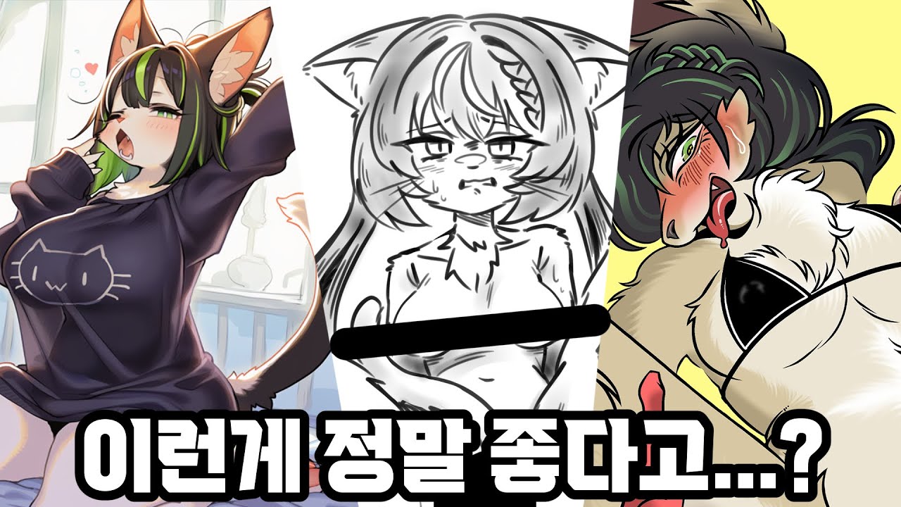 시청자들의 개쩌는 퍼리들을 공개합니다