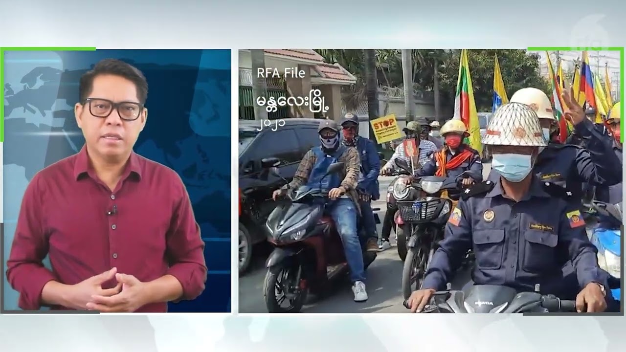 “အကြမ်းမဖက်အာဏာဖီဆန်သူ (CDM) ဝန်ထမ်းတွေရဲ့ ငါးနှစ်တာခရီး”