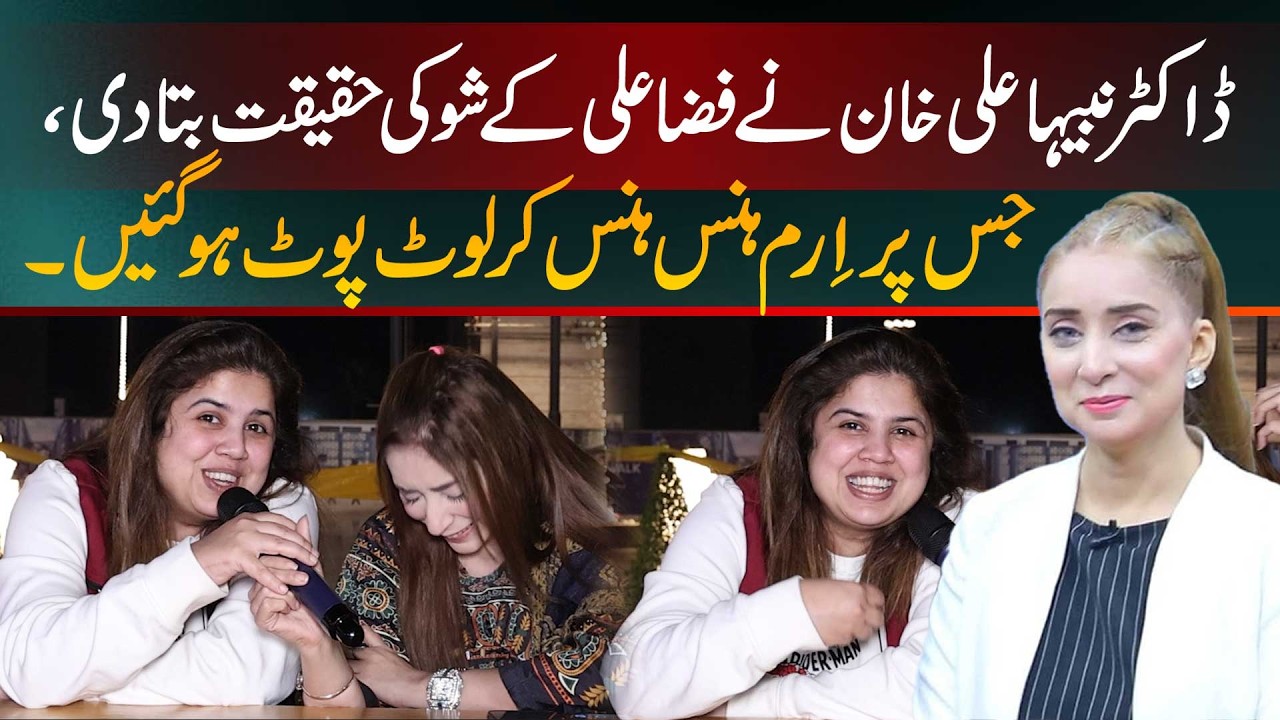 Show ke dauran dilchasp guftagu aur mazedar lamhon ne mahaul ko aur bhi entertaining bana diya.