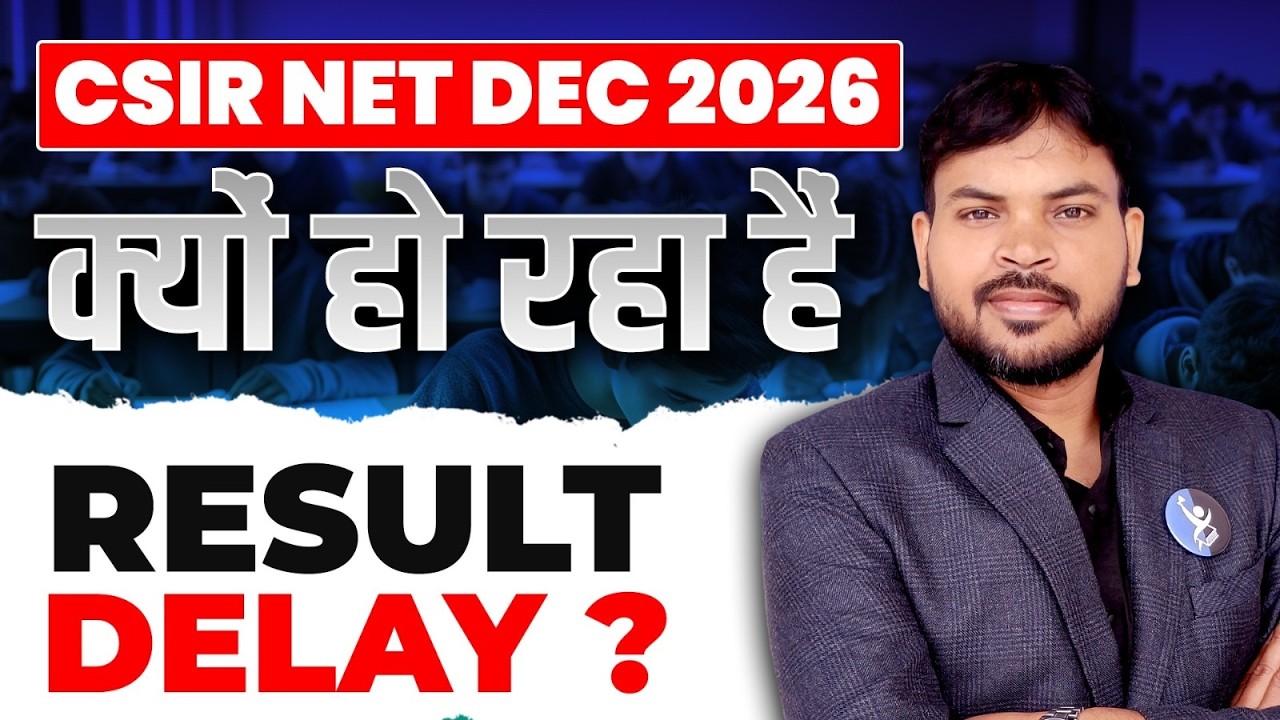 CSIR NET Result में क्यों हो रहा हैं  Delay?