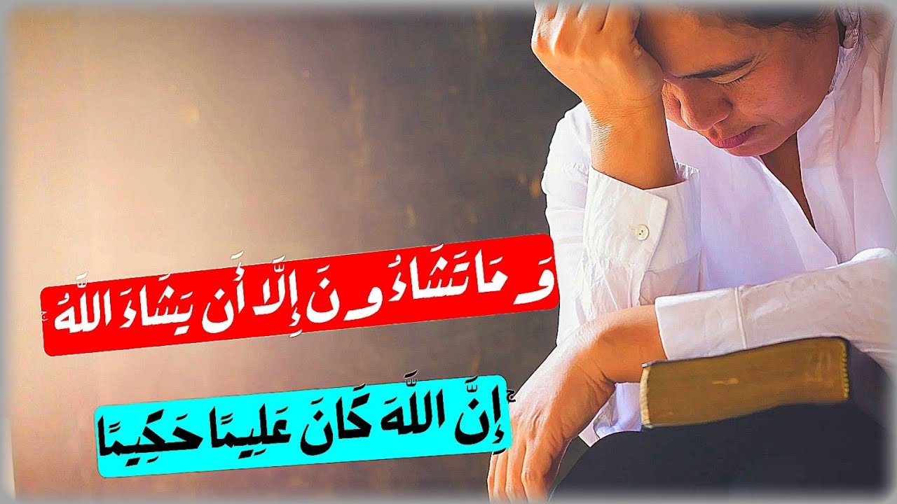 لماذا يمنع الله عنك ما تحب؟ السر اللى هايريح قلبك