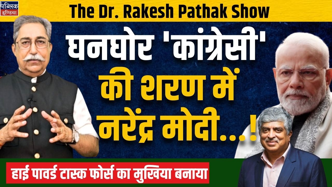 Modi Seeks Congress Shelter: Nilekani Heads High-Powered Exam Task Force!