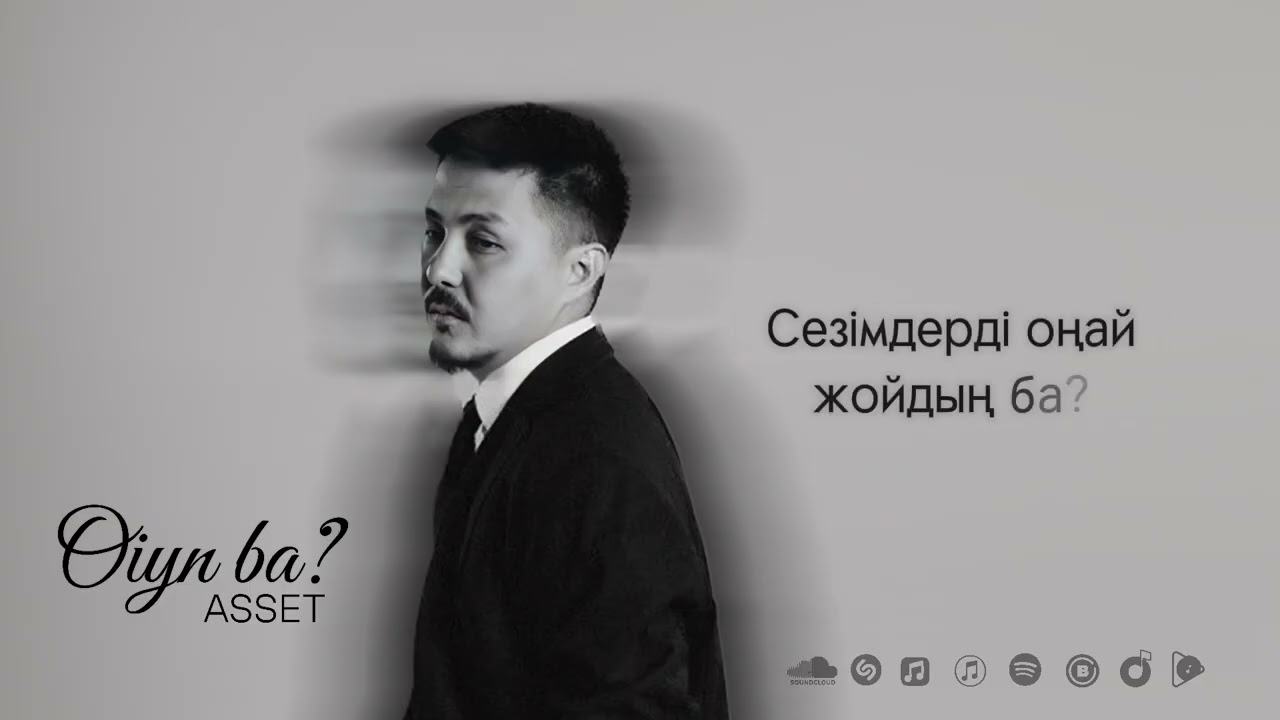 Asset - Oiyn ba?