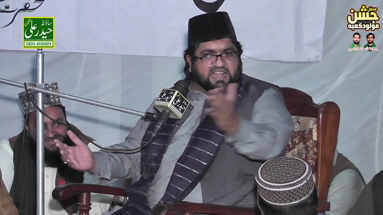 Mehfil Jashne Maloode Kaba Zikre Hazrat Ali علیہ السلام || Adnan Waheed Qasmi || Haider Ali Studio