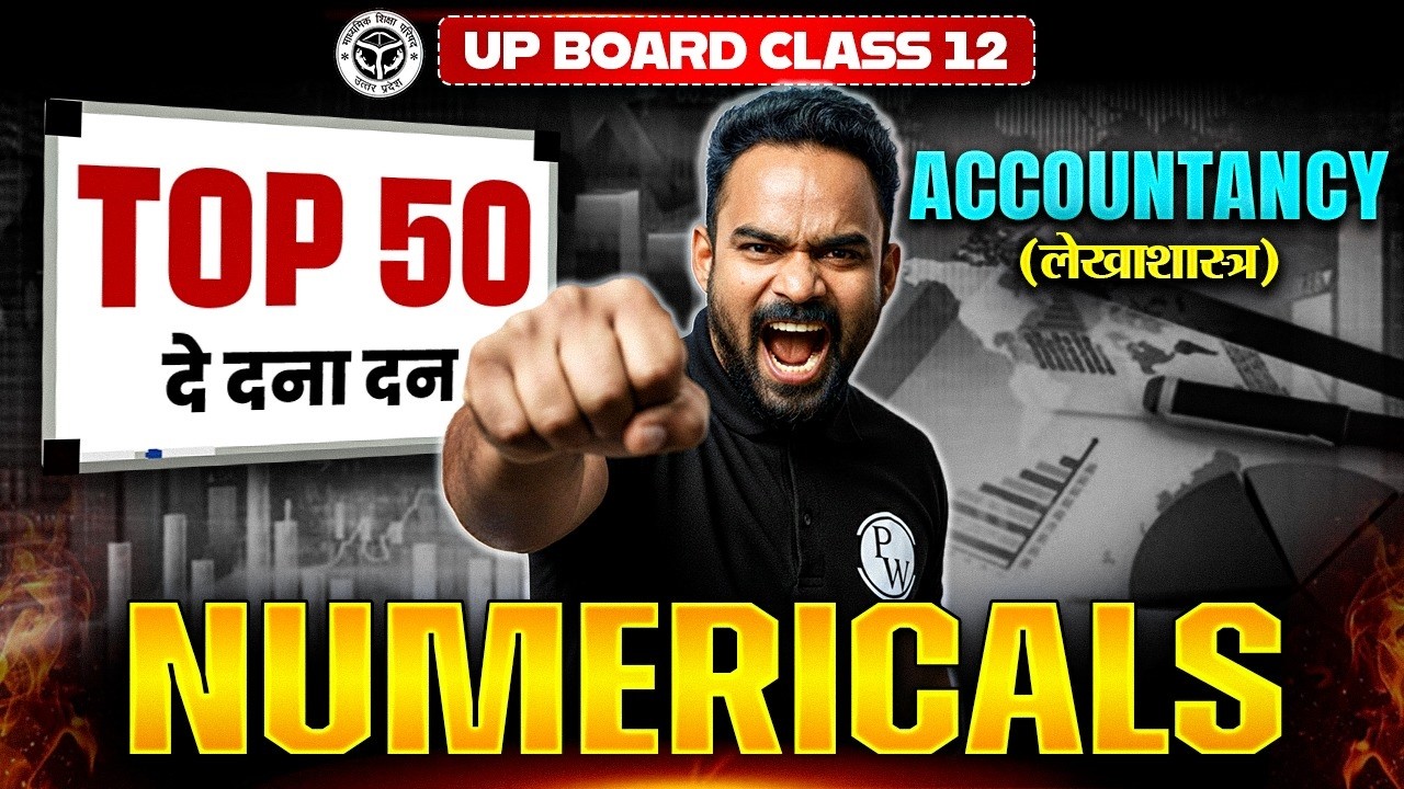 UP Board Class 12 Accountancy | UP Board Class 12 Accounts Most Important Numericals | UP Board 2026