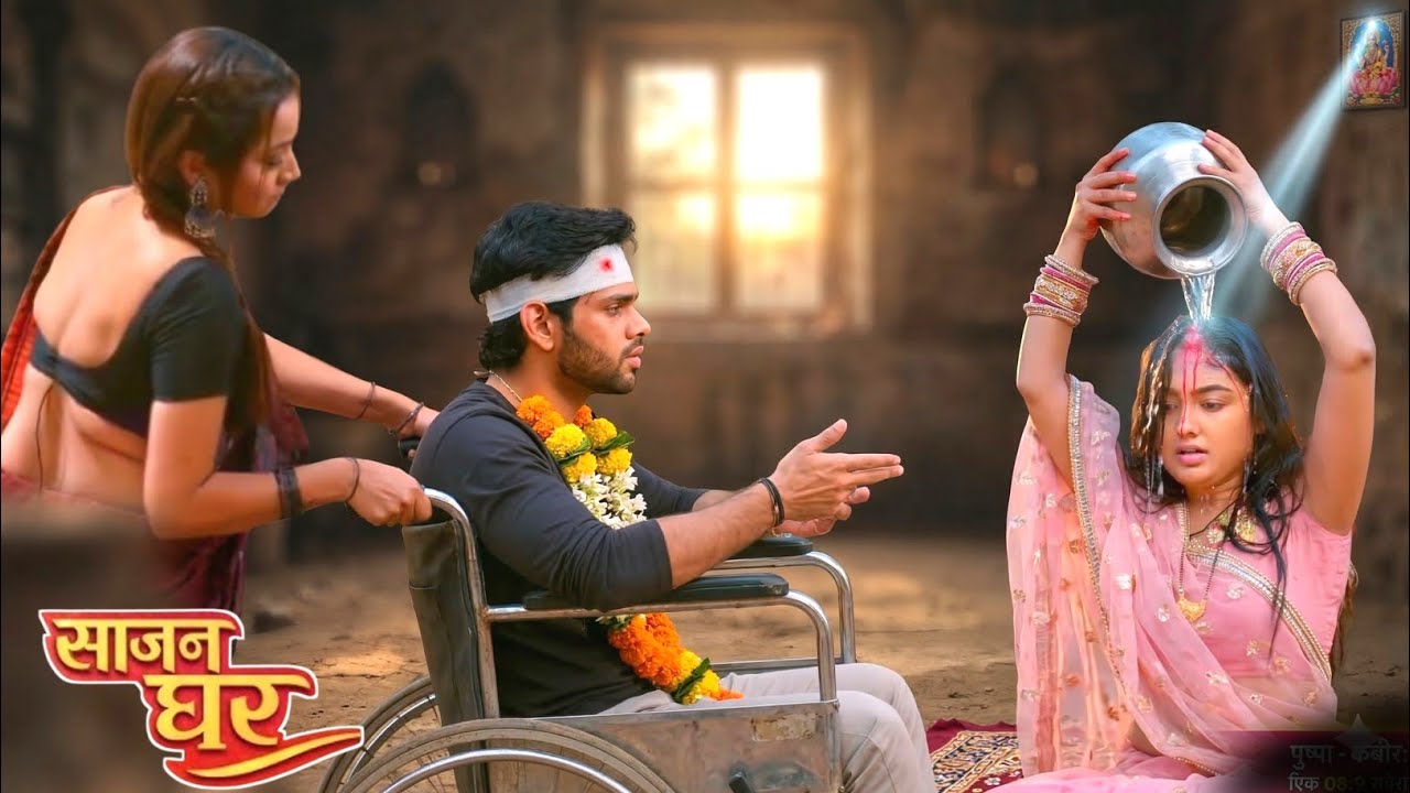 Saajan Ghar | 18 March 2026 | Alive Kabir Was Declared Dead by Everyone! Pooja Took a Big Step